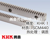 KRG?KRGF?KRGD調(diào)質磨齒齒